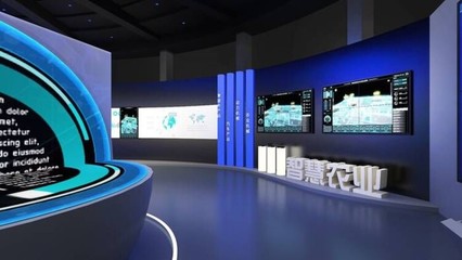 鎮(zhèn)江智慧城市體驗館 一站式信息科技服務(wù)的創(chuàng)新窗口