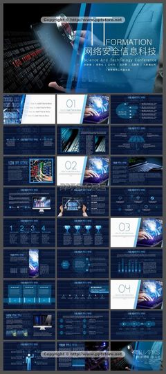 云時代的信息科技革命 智能化、安全與大數據服務